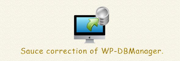 WP-DBManager WP-DBManager