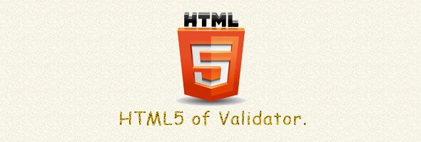 HTML5のバリデータ HTML5のバリデータ