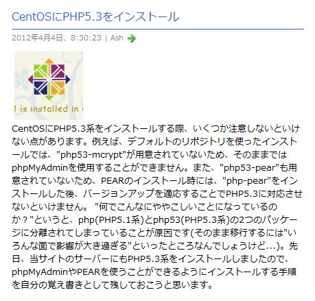 Feedでアイキャッチ画像を表示 Feedでアイキャッチ画像を表示