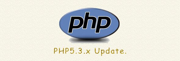 PHPを5.3系にアップデート PHPを5.3系にアップデート