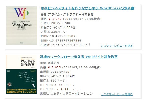 表示イメージ 表示イメージ