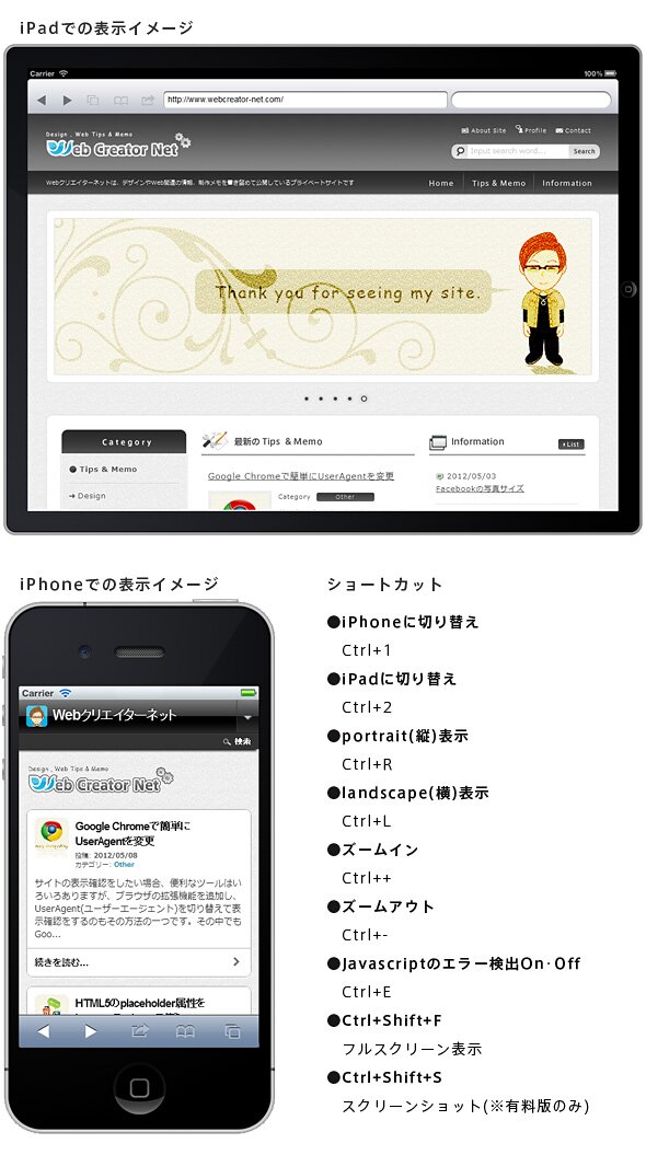 表示イメージ 表示イメージ