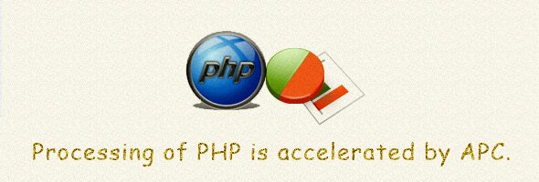 APCでPHPの処理を高速化 APCでPHPの処理を高速化