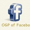 FacebookのOGPの記事を更新